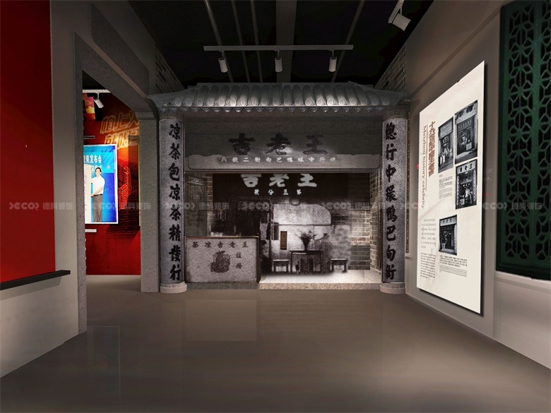 展館設(shè)計(jì)中，如何處理展示信息的層次和邏輯性？