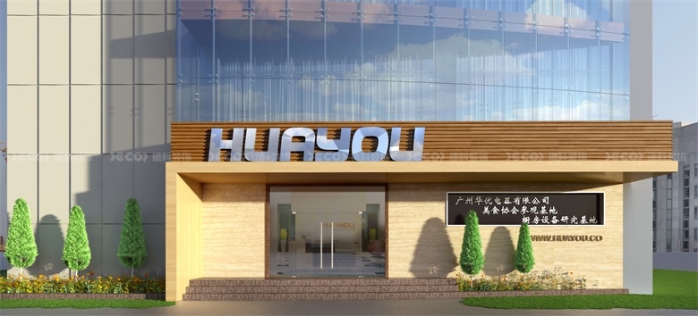 辦公室設(shè)計公司如何處理辦公室內(nèi)的隱私問題？