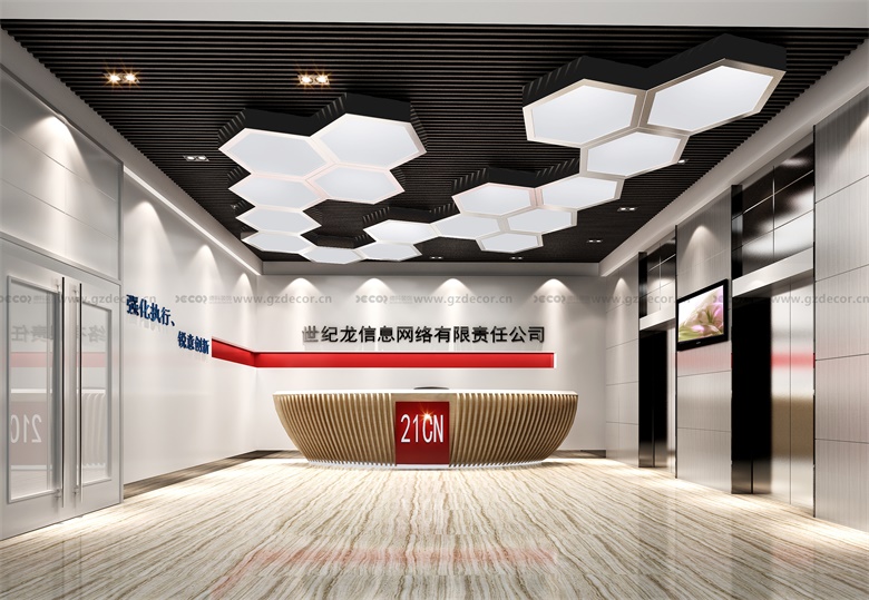辦公室設(shè)計平面圖中，如何設(shè)計獨立的電話會議室？